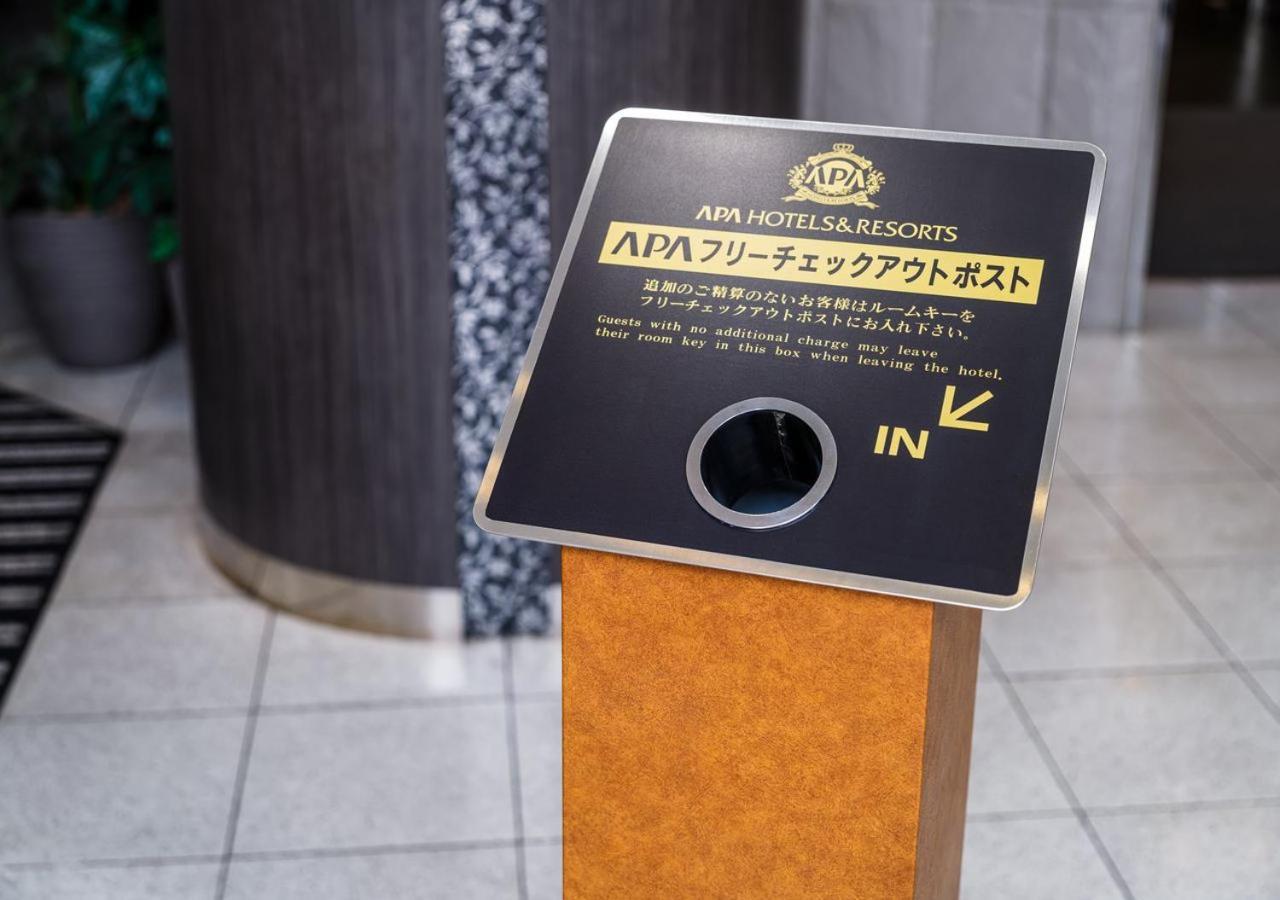 Apa Hotel Miyazaki Nobeoka Ekimae Bagian luar foto